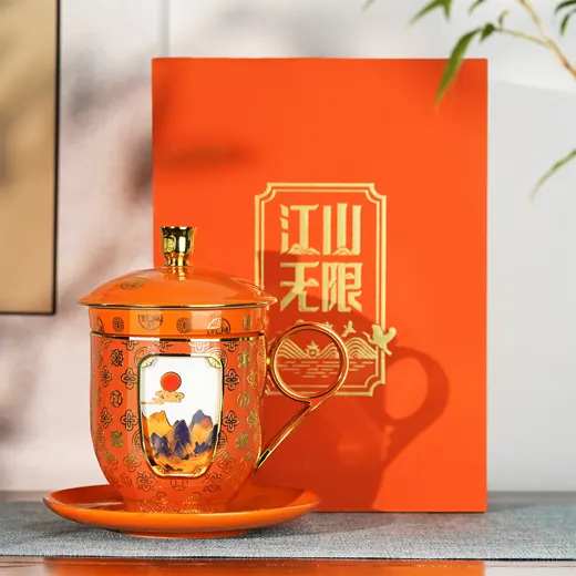 江山无限  温感商务杯