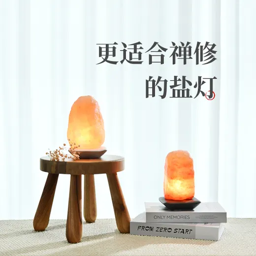 静心